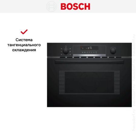 Встраиваемая микроволновая печь Bosch CMA585MB0 купить за 137&nbsp;630.34 ₽ в Москве с доставкой по РФ