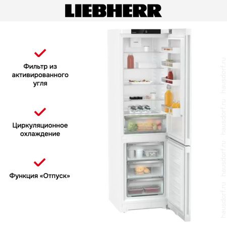 Холодильник Liebherr CNd 5703 купить за 88&nbsp;990.45 ₽ в Москве с доставкой по РФ