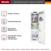 Встраиваемый холодильник Miele KFN 7795 D купить за 500&nbsp;500 ₽ в Москве с доставкой по РФ