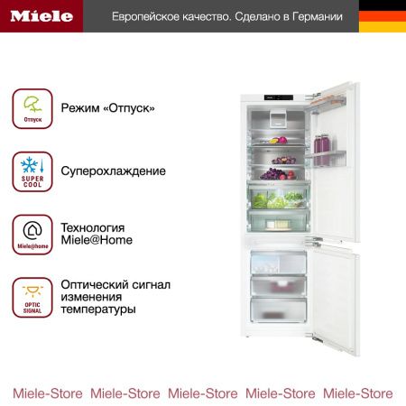 Встраиваемый холодильник Miele KFN 7795 D купить за 500&nbsp;500 ₽ в Москве с доставкой по РФ