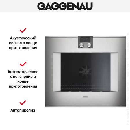 Духовой шкаф Gaggenau BO 481-111 купить за 299&nbsp;999 ₽ в Москве с доставкой по РФ