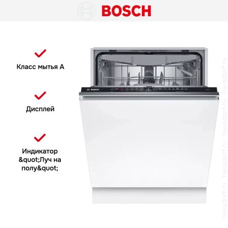 Встраиваемая посудомоечная машина Bosch SMV2HVX02E купить за 69&nbsp;010.18 ₽ в Москве с доставкой по РФ