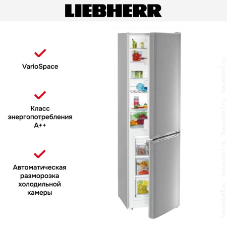 Холодильник Liebherr CUef 3331 - купить онлайн, цена 78 120.60 ₽, стоимость доставки по МСК и РФ от 300 рублей, заказать сейчас! Холодильник Liebherr CUef 3331 купить за 78 120.60 ₽ в Москве с доставкой по РФ