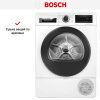Сушильная машина Bosch WQG233DKPL купить за 117&nbsp;590.42 ₽ в Москве с доставкой по РФ