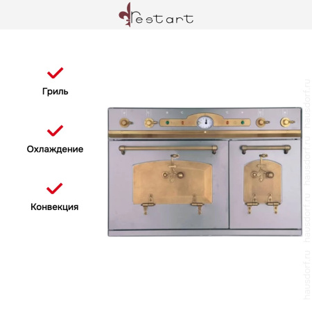 Духовой шкаф Restart ELF039 IX - купить онлайн, цена 299 999 ₽, стоимость доставки по МСК и РФ от 300 рублей, заказать сейчас! Духовой шкаф Restart ELF039 IX купить за 299 999 ₽ в Москве с доставкой по РФ