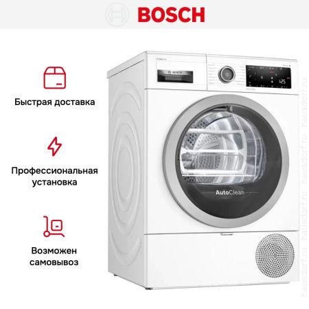 Сушильная машина Bosch WTX8HKB9SN купить за 147&nbsp;200.48 ₽ в Москве с доставкой по РФ