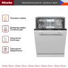 Встраиваемая посудомоечная машина Miele G 7465 SCVi XXL купить за 291&nbsp;900 ₽ в Москве с доставкой по РФ