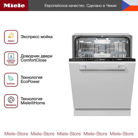 Встраиваемая посудомоечная машина Miele G 7465 SCVi XXL купить за 291&nbsp;900 ₽ в Москве с доставкой по РФ