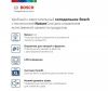 Холодильник с нижней морозильной камерой BOSCH KGE39XL21R - купить онлайн, цена 103 500.19 ₽, стоимость доставки по МСК и РФ от 300 рублей, заказать сейчас! Холодильник с нижней морозильной камерой BOSCH KGE39XL21R купить за 103 500.19 ₽ в Москве с доставкой по РФ