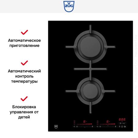 Газовая варочная панель V-ZUG GAS421GSAZ купить за 554&nbsp;990.31 ₽ в Москве с доставкой по РФ