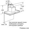 Настенная вытяжка Neff D79FL64N0 купить за 217&nbsp;520 ₽ в Москве с доставкой по РФ