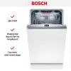 Встраиваемая посудомоечная машина BOSCH SPV6HMX4MR купить за 151&nbsp;485.50 ₽ в Москве с доставкой по РФ