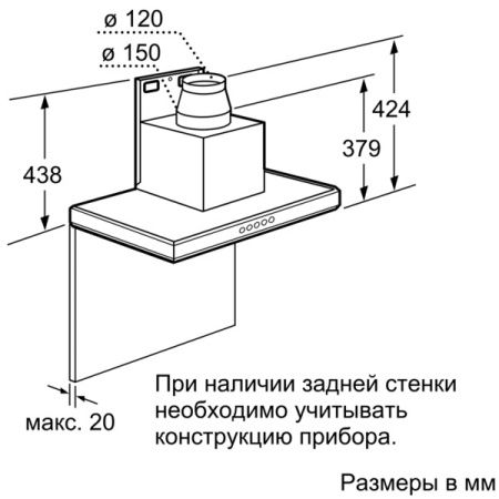 Настенная вытяжка Neff D79FL64N0 купить за 217&nbsp;520 ₽ в Москве с доставкой по РФ