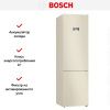 Холодильник с нижней морозильной камерой BOSCH KGN39VK24R - купить онлайн, цена 141 000.39 ₽, стоимость доставки по МСК и РФ от 300 рублей, заказать сейчас! Холодильник с нижней морозильной камерой BOSCH KGN39VK24R купить за 141 000.39 ₽ в Москве с доставкой по РФ