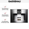 Встраиваемая кофемашина Gaggenau CM 450-100 купить за 290&nbsp;000 ₽ в Москве с доставкой по РФ