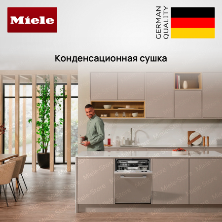 Встраиваемая посудомоечная машина Miele G 5260 SCVi купить за 198&nbsp;000 ₽ в Москве с доставкой по РФ