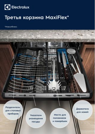 Electrolux EMM23102L купить за 52&nbsp;890 ₽ в Москве с доставкой по РФ