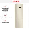 Холодильник с нижней морозильной камерой BOSCH KGN39XK28R - купить онлайн, цена 162 000.14 ₽, стоимость доставки по МСК и РФ от 300 рублей, заказать сейчас! Холодильник с нижней морозильной камерой BOSCH KGN39XK28R купить за 162 000.14 ₽ в Москве с доставкой по РФ