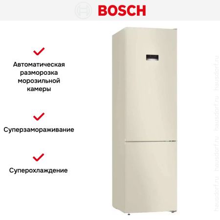 Холодильник с нижней морозильной камерой BOSCH KGN39XK28R - купить онлайн, цена 162 000.14 ₽, стоимость доставки по МСК и РФ от 300 рублей, заказать сейчас! Холодильник с нижней морозильной камерой BOSCH KGN39XK28R купить за 162 000.14 ₽ в Москве с доставкой по РФ