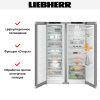 Холодильник Liebherr XRFsf 5220 (SFNsfe 5227 + SRsfe 5220) - купить онлайн, цена 286 000.12 ₽, стоимость доставки по МСК и РФ от 300 рублей, заказать сейчас! Холодильник Liebherr XRFsf 5220 (SFNsfe 5227 + SRsfe 5220) купить за 286 000.12 ₽ в Москве с доставкой по РФ