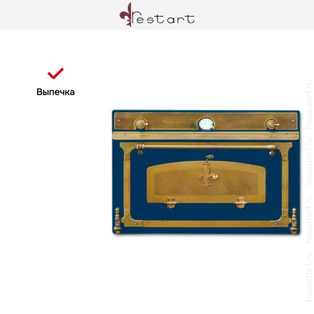 Духовой шкаф Restart ELF050 Blue купить за 299&nbsp;999 ₽ в Москве с доставкой по РФ