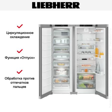 Холодильник Liebherr XRFsf 5220 (SFNsfe 5227 + SRsfe 5220) - купить онлайн, цена 286 000.12 ₽, стоимость доставки по МСК и РФ от 300 рублей, заказать сейчас! Холодильник Liebherr XRFsf 5220 (SFNsfe 5227 + SRsfe 5220) купить за 286 000.12 ₽ в Москве с доставкой по РФ