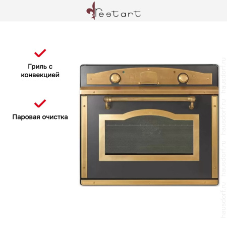 Духовой шкаф Restart ELF072 GR купить за 299&nbsp;999 ₽ в Москве с доставкой по РФ