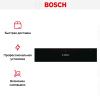 Встраиваемый подогреватель посуды Bosch BIC630NB1 купить за 63&nbsp;750.26 ₽ в Москве с доставкой по РФ