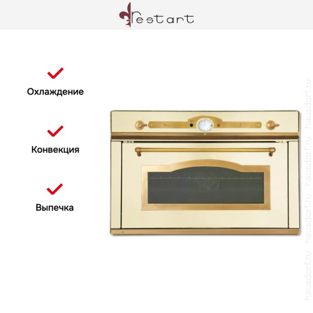 Духовой шкаф Restart ELF091 White купить за 299&nbsp;999 ₽ в Москве с доставкой по РФ
