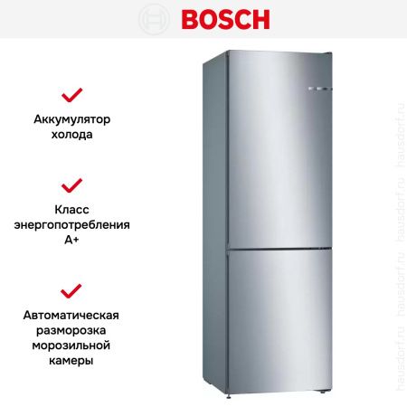 Холодильник с нижней морозильной камерой BOSCH KGN36NL21R купить за 109&nbsp;500.12 ₽ в Москве с доставкой по РФ
