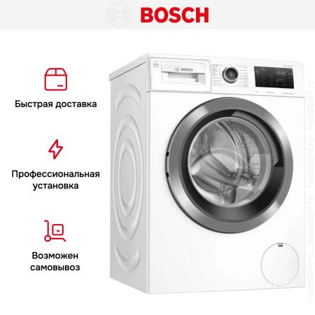 Стиральная машина Bosch WAT28741OE купить за 184&nbsp;700.24 ₽ в Москве с доставкой по РФ