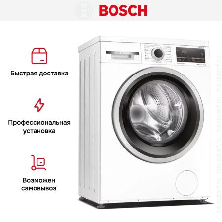 Стирально-сушильная машина Bosch WDS28460ME купить за 106&nbsp;270.35 ₽ в Москве с доставкой по РФ