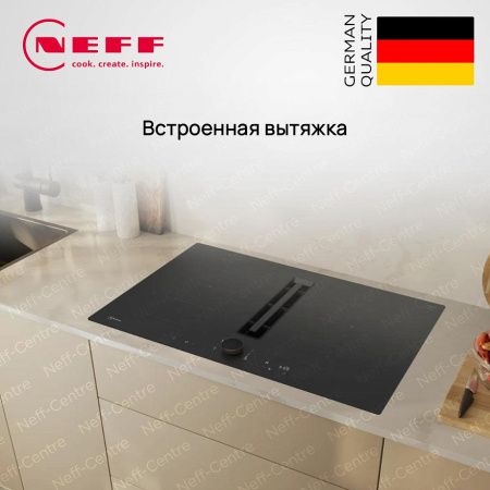 Индукционная варочная панель со встроенной вытяжкой Neff V68PYX4C0 купить за 318&nbsp;900 ₽ в Москве с доставкой по РФ