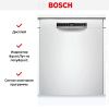 Встраиваемая посудомоечная машина Bosch SMU4HAW48S купить за 84&nbsp;340.23 ₽ в Москве с доставкой по РФ