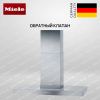 Вытяжка Miele PUR 98 D купить за 198&nbsp;000 ₽ в Москве с доставкой по РФ