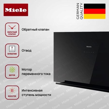 Вытяжка Miele DA 9092 W OBSW купить за 171&nbsp;600 ₽ в Москве с доставкой по РФ