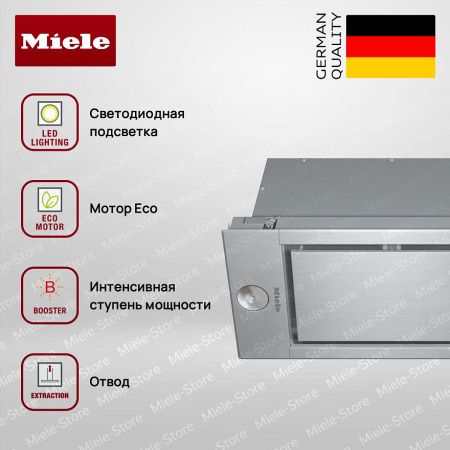 Встраиваемая вытяжка Miele DA 2668 купить за 228&nbsp;000 ₽ в Москве с доставкой по РФ