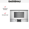 Встраиваемая микроволновая печь Gaggenau BMP 224-130 купить за 149&nbsp;999 ₽ в Москве с доставкой по РФ
