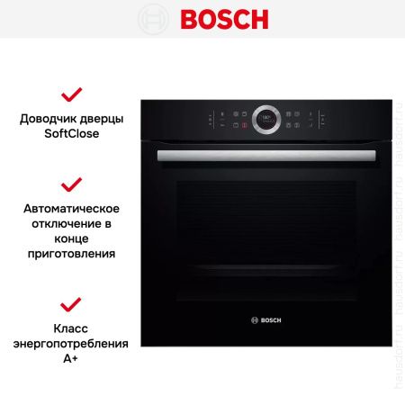 Духовой шкаф Bosch HBG 655BB1 купить за 217&nbsp;485.80 ₽ в Москве с доставкой по РФ