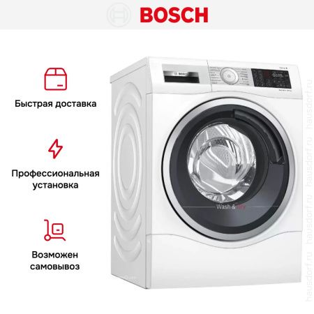 Стирально-сушильная машина Bosch WDU8H541EU купить за 260&nbsp;000.46 ₽ в Москве с доставкой по РФ