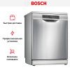 Посудомоечная машина Bosch SMS6EMI65Q купить за 81&nbsp;150.22 ₽ в Москве с доставкой по РФ