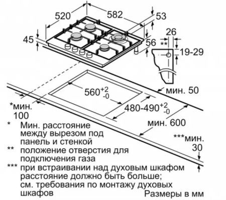 Газовая варочная панель BOSCH PGH6B5O90R купить за 129&nbsp;999 ₽ в Москве с доставкой по РФ