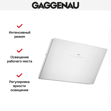 Вытяжка Gaggenau AW 253-192 купить за 79&nbsp;999 ₽ в Москве с доставкой по РФ