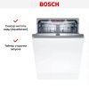 Встраиваемая посудомоечная машина Bosch SBV6ZCX49E купить за 125&nbsp;200.22 ₽ в Москве с доставкой по РФ