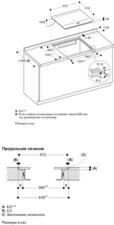Варочная панель Gaggenau CI262105 - купить онлайн, цена 129 999 ₽, стоимость доставки по МСК и РФ от 300 рублей, заказать сейчас! Варочная панель Gaggenau CI262105 купить за 129 999 ₽ в Москве с доставкой по РФ