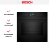 Духовой шкаф Bosch HSG958DB1S купить за 344&nbsp;500.30 ₽ в Москве с доставкой по РФ