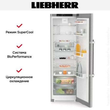 Холодильник Liebherr SRsdd 5230 купить за 143&nbsp;000.49 ₽ в Москве с доставкой по РФ