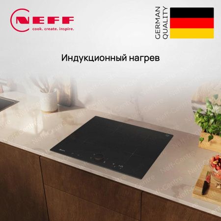 Индукционная варочная панель Neff T56PYF4C0 - купить онлайн, цена 134 750 ₽, стоимость доставки по МСК и РФ от 300 рублей, заказать сейчас! Индукционная варочная панель Neff T56PYF4C0 купить за 134 750 ₽ в Москве с доставкой по РФ