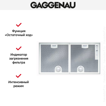 Встраиваемая вытяжка Gaggenau AH 273-170 купить за 79&nbsp;999 ₽ в Москве с доставкой по РФ