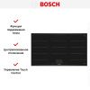 Индукционная варочная панель Bosch PXX995KX5E - купить онлайн, цена 228 630.34 ₽, стоимость доставки по МСК и РФ от 300 рублей, заказать сейчас! Индукционная варочная панель Bosch PXX995KX5E купить за 228 630.34 ₽ в Москве с доставкой по РФ